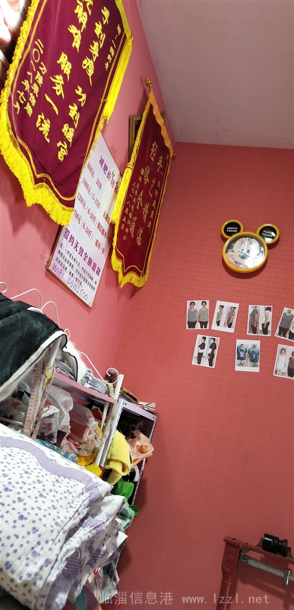 一指纖美點穴減肥的圖標
