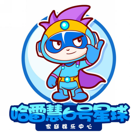 哈雷慧6號星球動漫電玩城的圖標