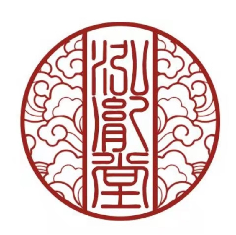 泓胤堂養(yǎng)生會所的圖標(biāo)