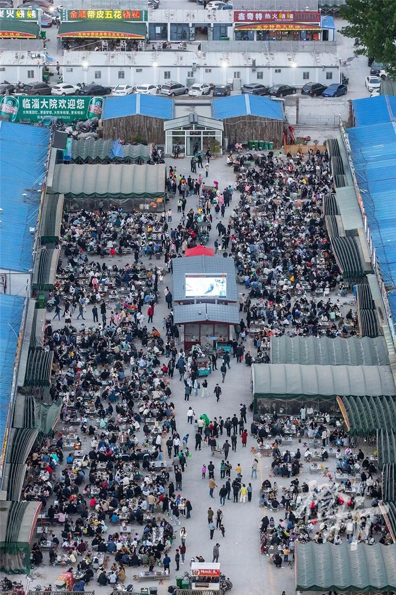 臨淄大院招商部