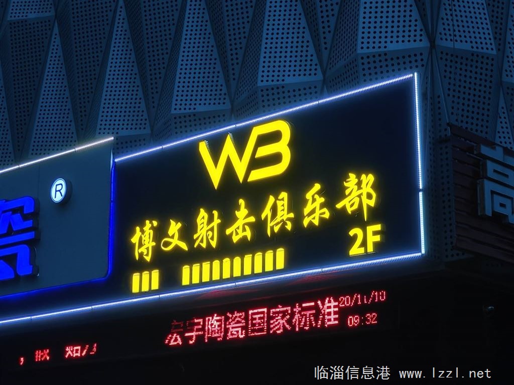 博文射擊俱樂部招聘傳單派發(fā)人員